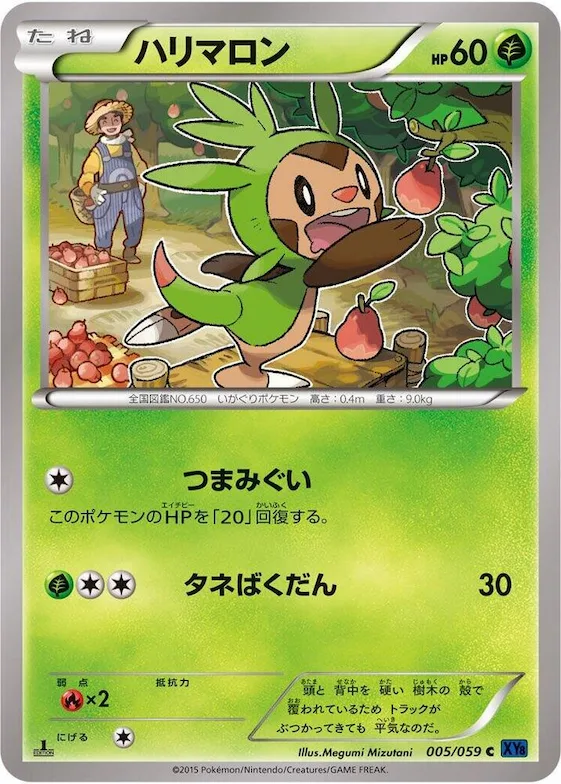 Chespin #5 – XY8-Bb: Blue Shock