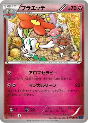 Floette #41 – XY8-Bb: Blue Shock