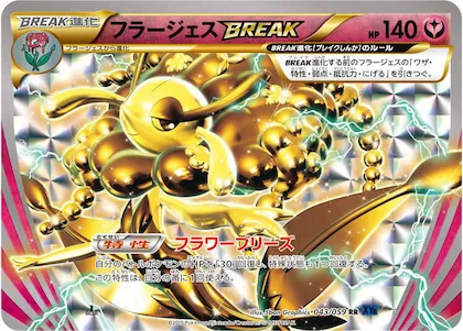 Florges BREAK #43 – XY8-Bb: Blue Shock