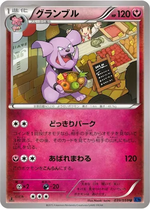 Granbull #39 – XY8-Bb: Blue Shock