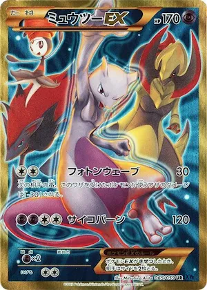 Mewtwo EX #65 – XY8-Bb: Blue Shock