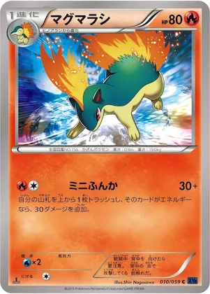 Quilava #10 – XY8-Bb: Blue Shock