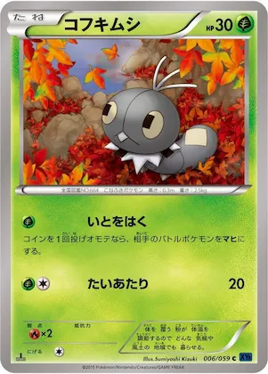 Scatterbug #6 – XY8-Bb: Blue Shock