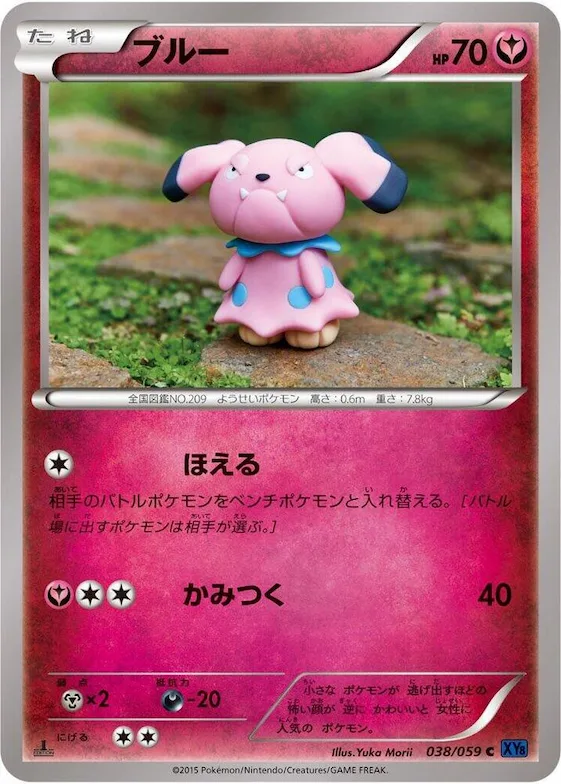 Snubbull #38 – XY8-Bb: Blue Shock
