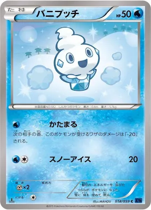 Vanillite #18 – XY8-Bb: Blue Shock