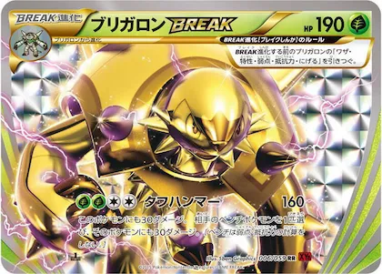 Chesnaught BREAK #6 – XY8-Br: Red Flash