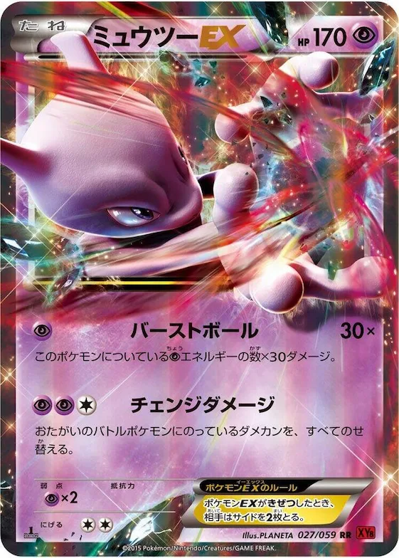 Mewtwo EX #27 – XY8-Br: Red Flash