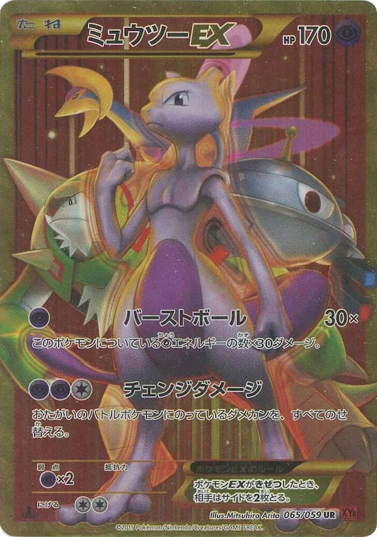 Mewtwo EX #65 – XY8-Br: Red Flash