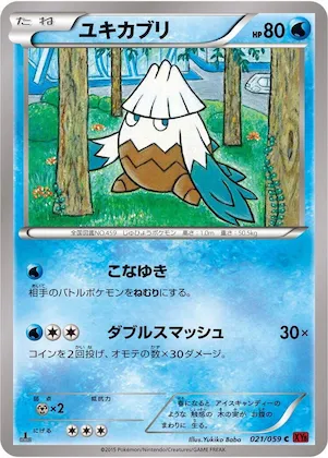 Snover #21 – XY8-Br: Red Flash