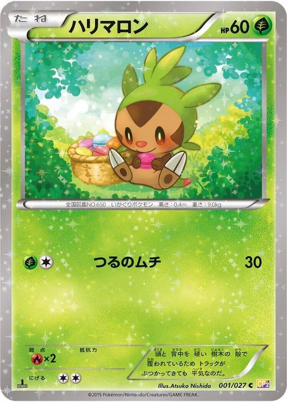 Chespin #1 – Legendary Shine Collection