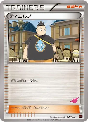 Tierno #21 – Emboar-EX vs Togekiss-EX Deck Kit