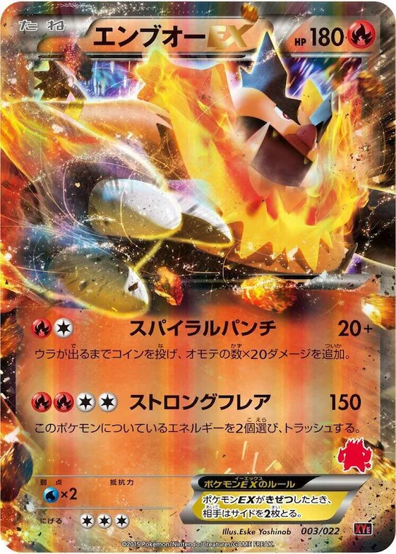 Emboar EX #3 – Emboar-EX vs Togekiss-EX Deck Kit
