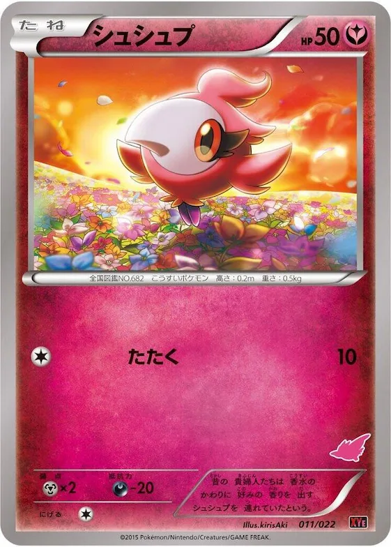Spritzee #11 – Emboar-EX vs Togekiss-EX Deck Kit