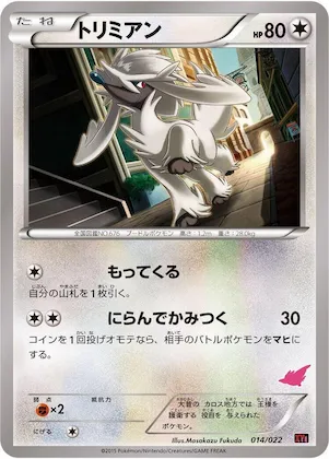 Furfrou #14 – Emboar-EX vs Togekiss-EX Deck Kit
