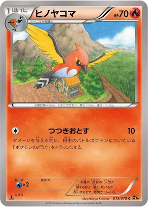 Fletchinder #13 – Emerald Break