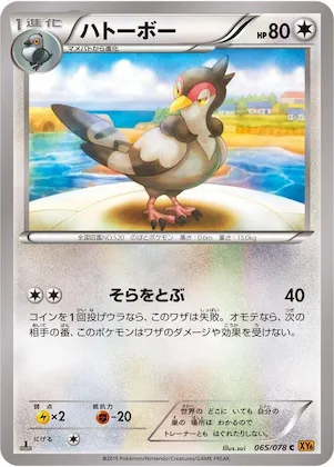 Tranquill #65 – Emerald Break