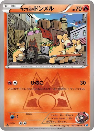 Team Magma's Numel #1 – Magma Gang vs Aqua Gang: Double Crisis