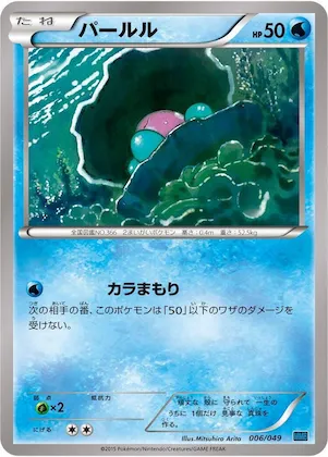 Clamperl #6 – M Master Deck Build Box Speed Style