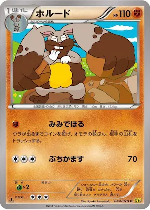 Diggersby #44 – XY5-Bg: Gaia Volcano