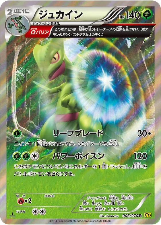 Sceptile #6 – XY5-Bg: Gaia Volcano