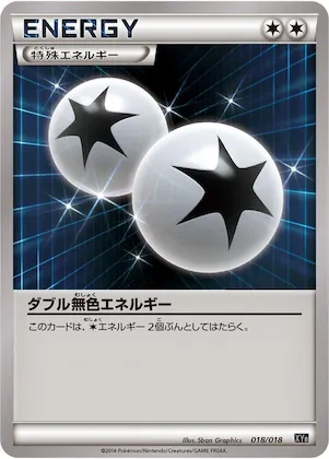 Double Colorless Energy #18 – Dialga-EX + Aegislash-EX Hyper Metal Chain Deck