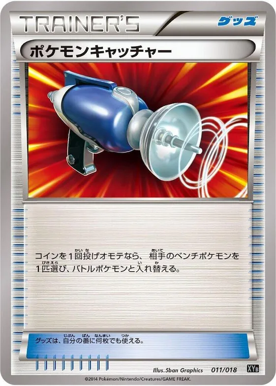 Pokemon Catcher #11 – Dialga-EX + Aegislash-EX Hyper Metal Chain Deck
