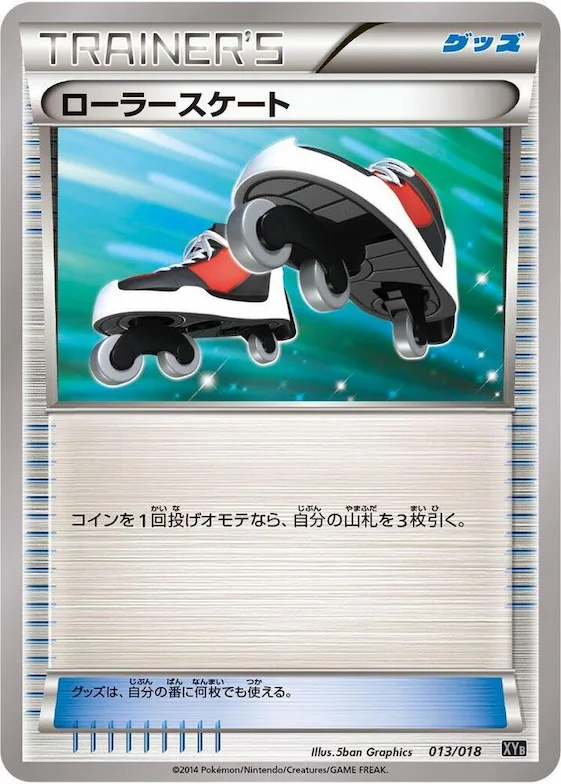 Roller Skates #13 – Dialga-EX + Aegislash-EX Hyper Metal Chain Deck