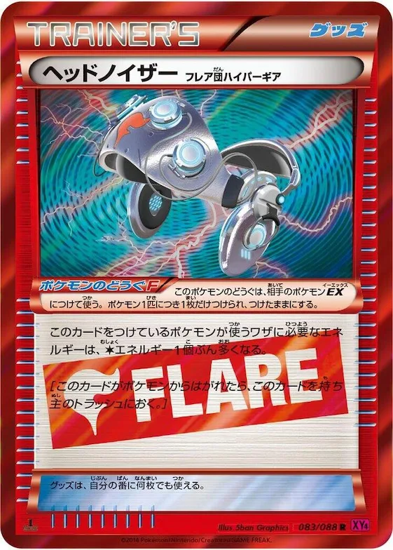 Head Ringer Team Flare Hyper Gear #83 – Phantom Gate