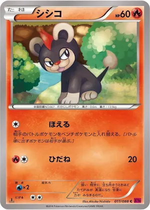 Litleo #11 – Phantom Gate