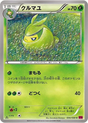 Swadloon #6 – Phantom Gate