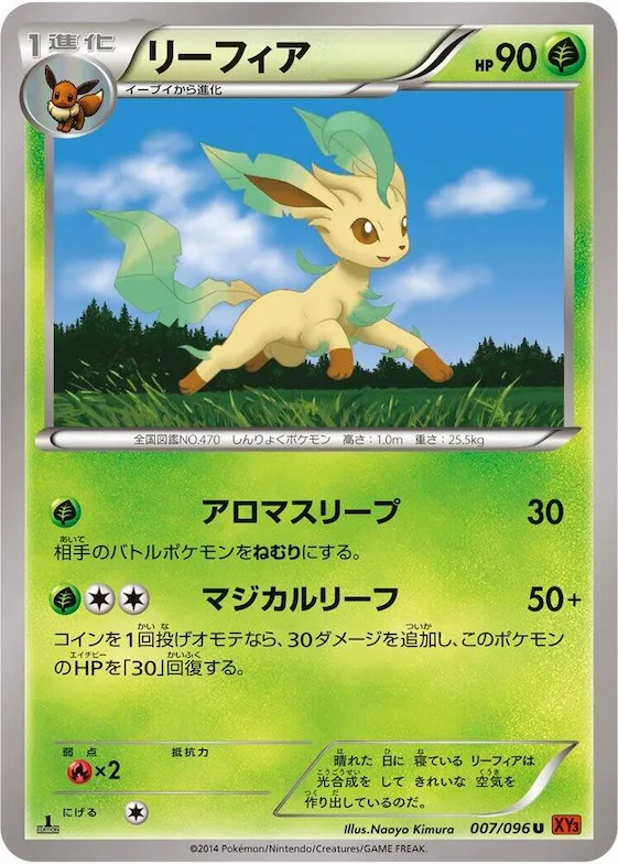 Leafeon #7 – Rising Fist