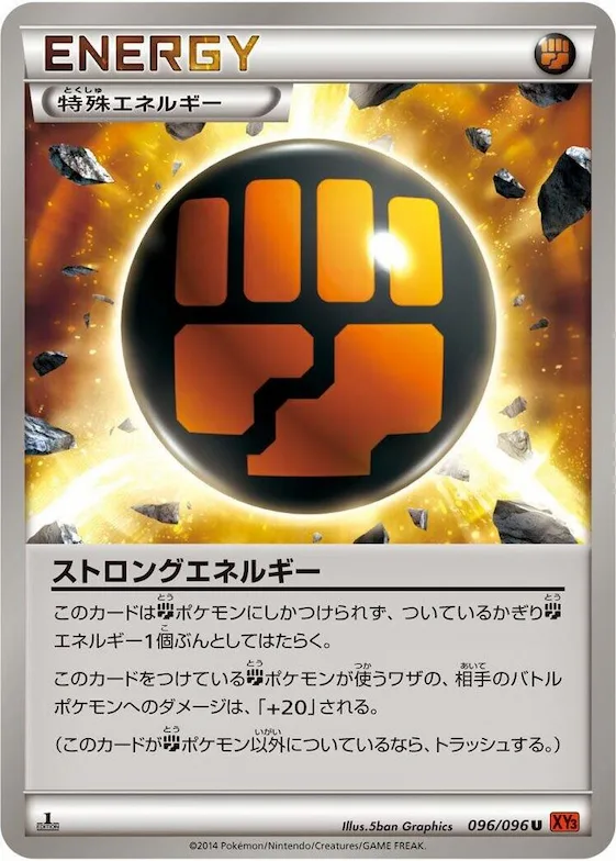 Strong Energy #96 – Rising Fist