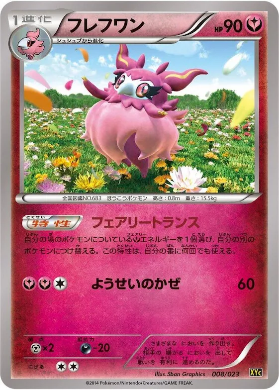 Aromatisse #8 – Super Legend Set: Xerneas-EX & Yveltal-EX