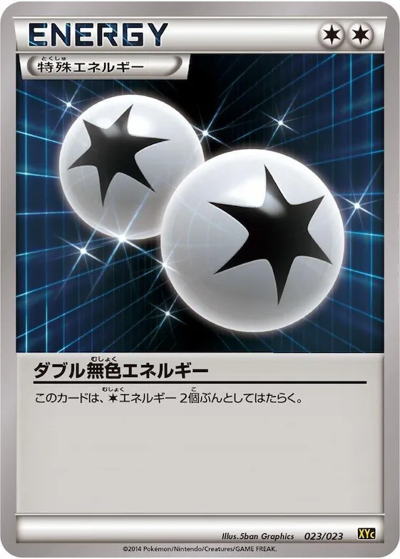 Double Colorless Energy #23 – Super Legend Set: Xerneas-EX & Yveltal-EX
