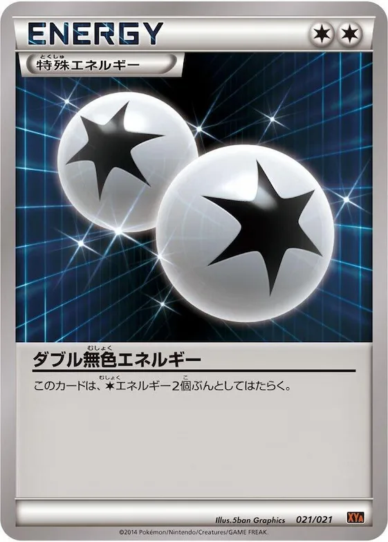 Double Colorless Energy #21 – M Charizard-EX Mega Battle Deck