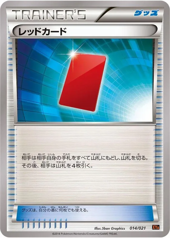 Red Card #14 – M Charizard-EX Mega Battle Deck