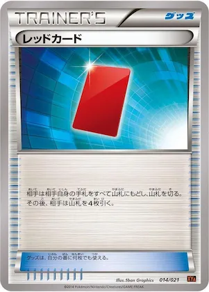 Red Card #14 – M Charizard-EX Mega Battle Deck