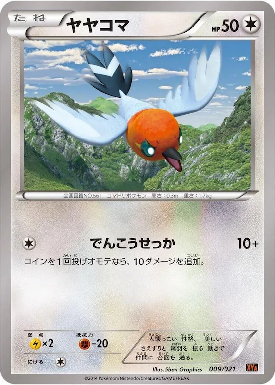 Fletchling #9 – M Charizard-EX Mega Battle Deck