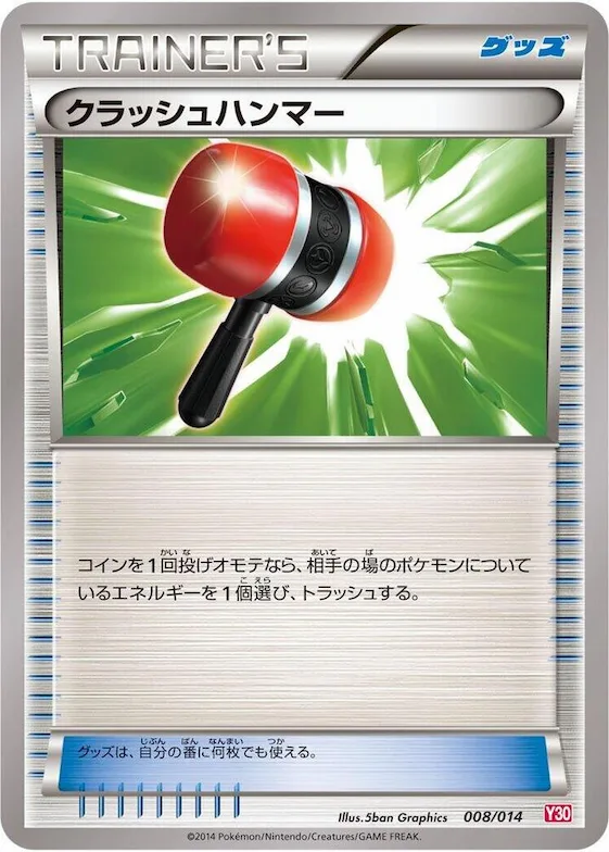 Crushing Hammer #8 – Yveltal Half Deck