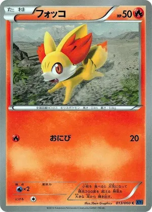 Fennekin #13 – XY-Bx: Collection X