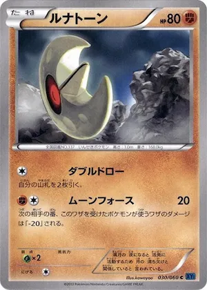Lunatone #30 – XY-Bx: Collection X