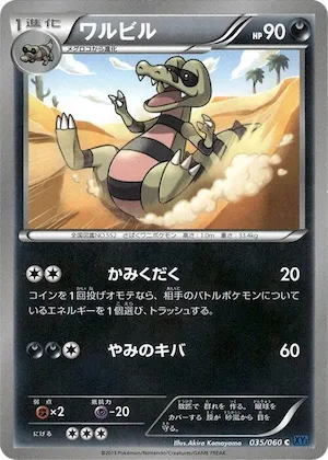 Krokorok #35 – XY-Bx: Collection X