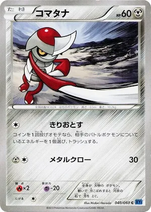 Pawniard #40 – XY-Bx: Collection X