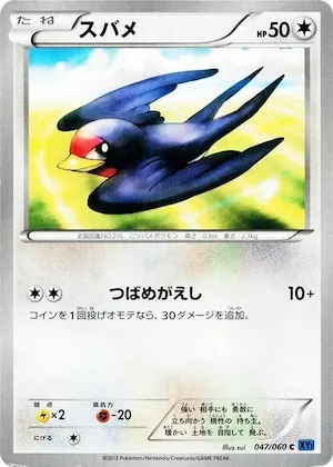 Taillow #47 – XY-Bx: Collection X