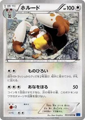Diggersby #53 – XY-Bx: Collection X