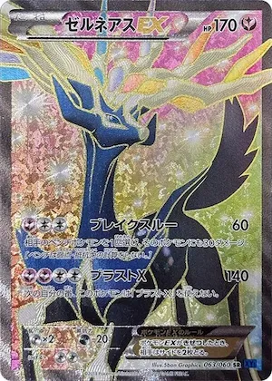 Xerneas EX #63 – XY-Bx: Collection X