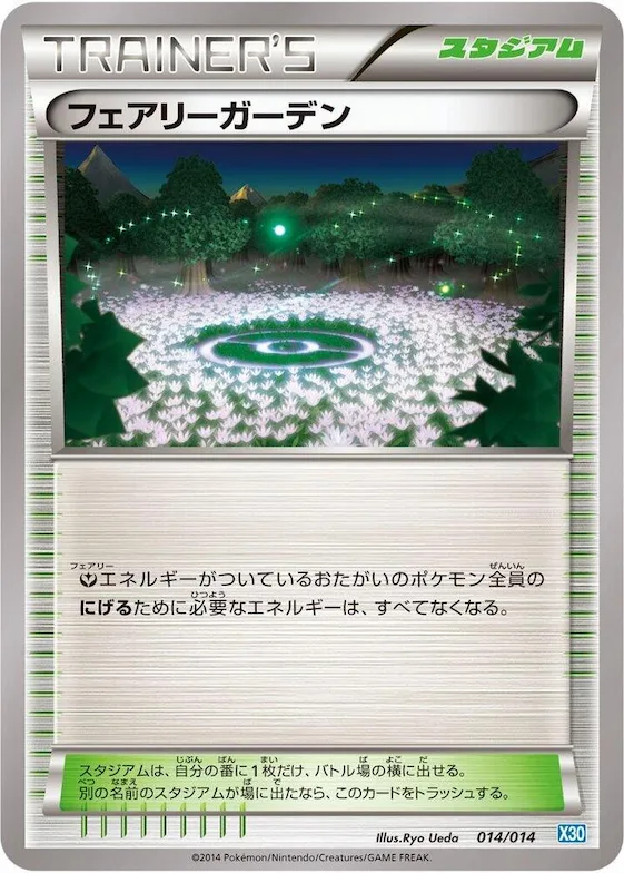 Fairy Garden #14 – Xerneas Half Deck