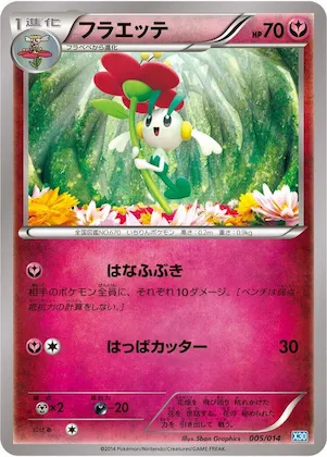 Floette #5 – Xerneas Half Deck
