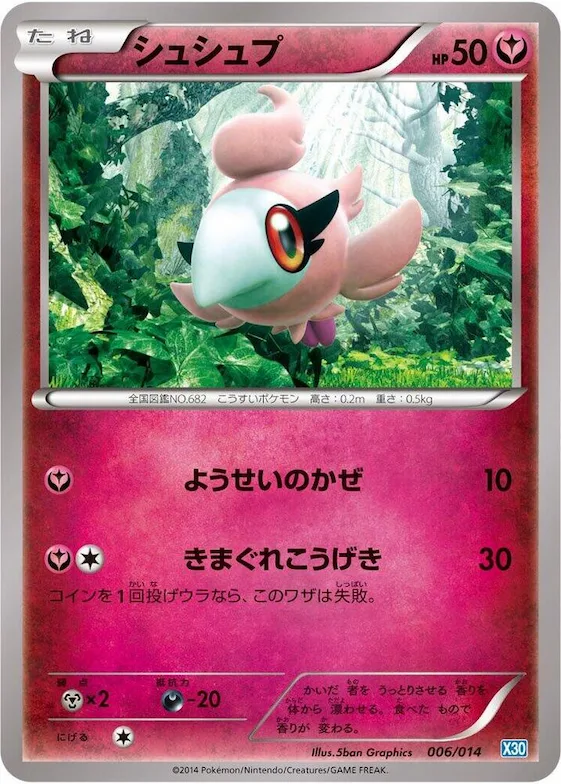 Spritzee #6 – Xerneas Half Deck