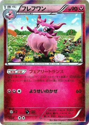 Aromatisse #45 – XY-By: Collection Y